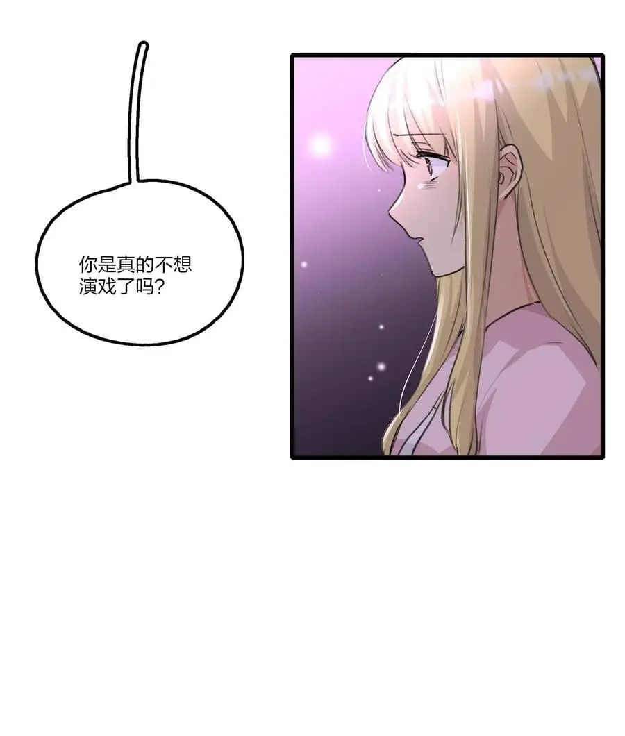 082 你甘心吗？23