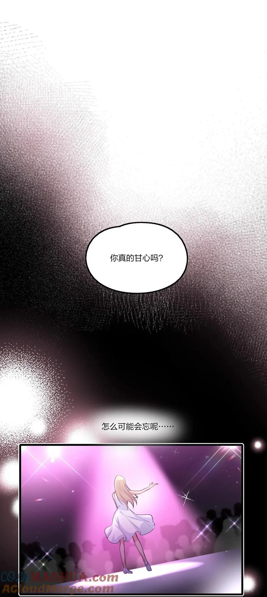082 你甘心吗？24