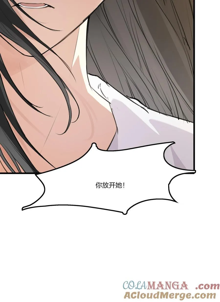105 这件事不会就这么算了的2