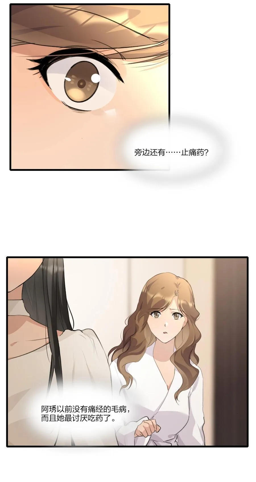 097 特等奖11