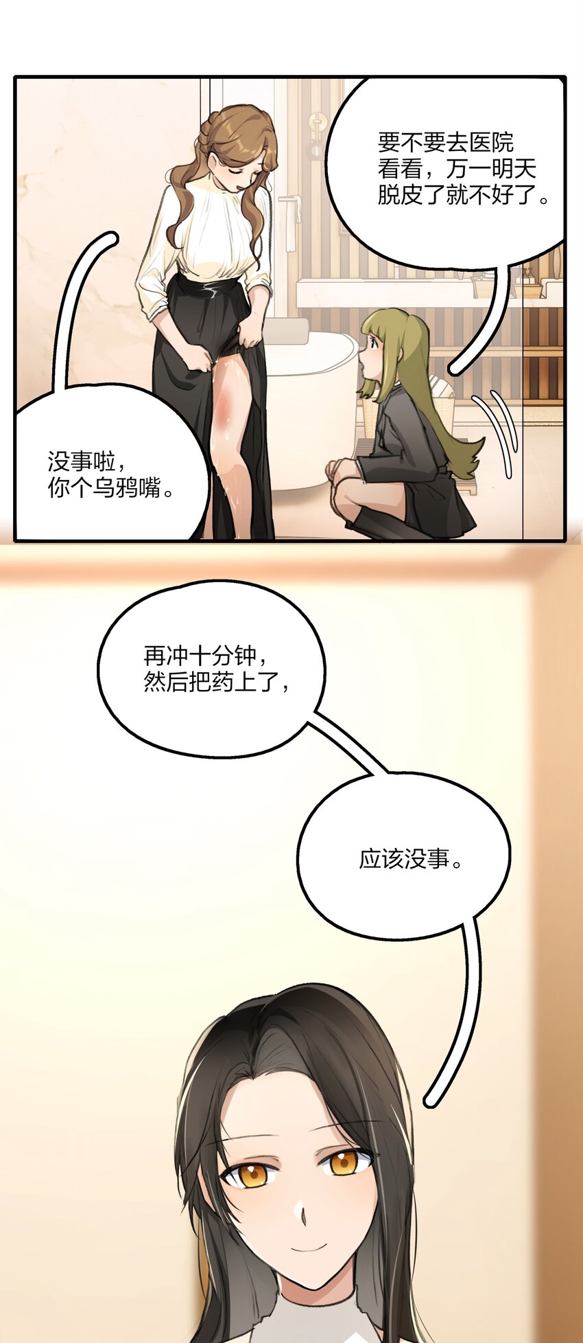026 有些事，就让它过去吧4