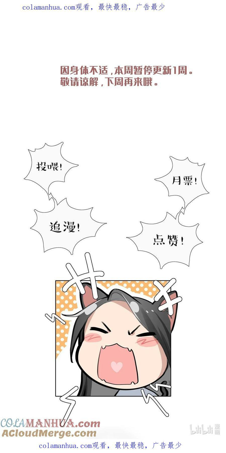 请假条 本周休息0