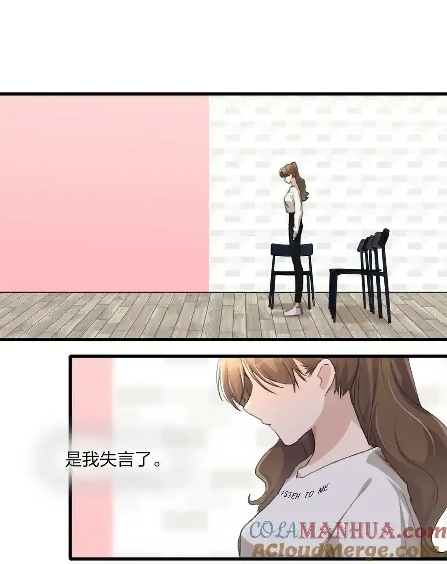 061 是我过于懦弱……22
