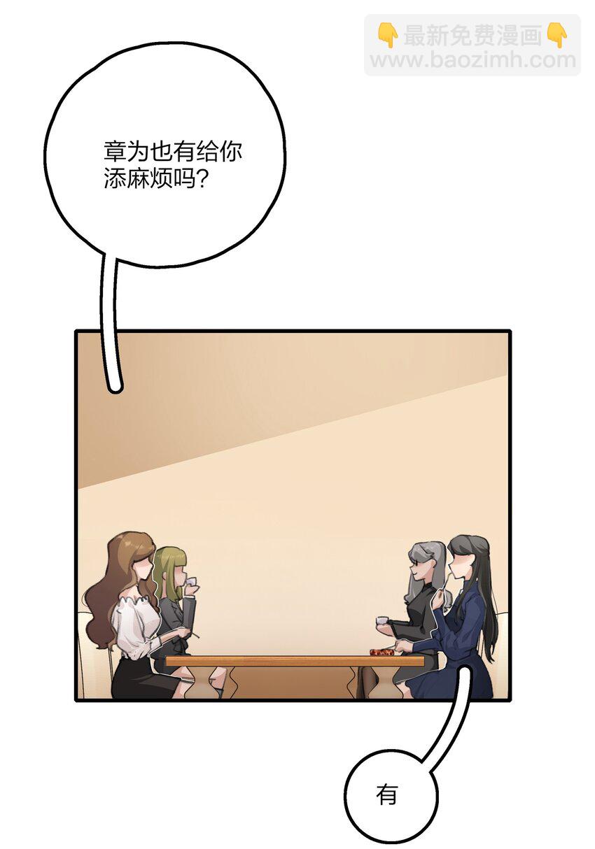 022 景老师今天傲娇了吗？31