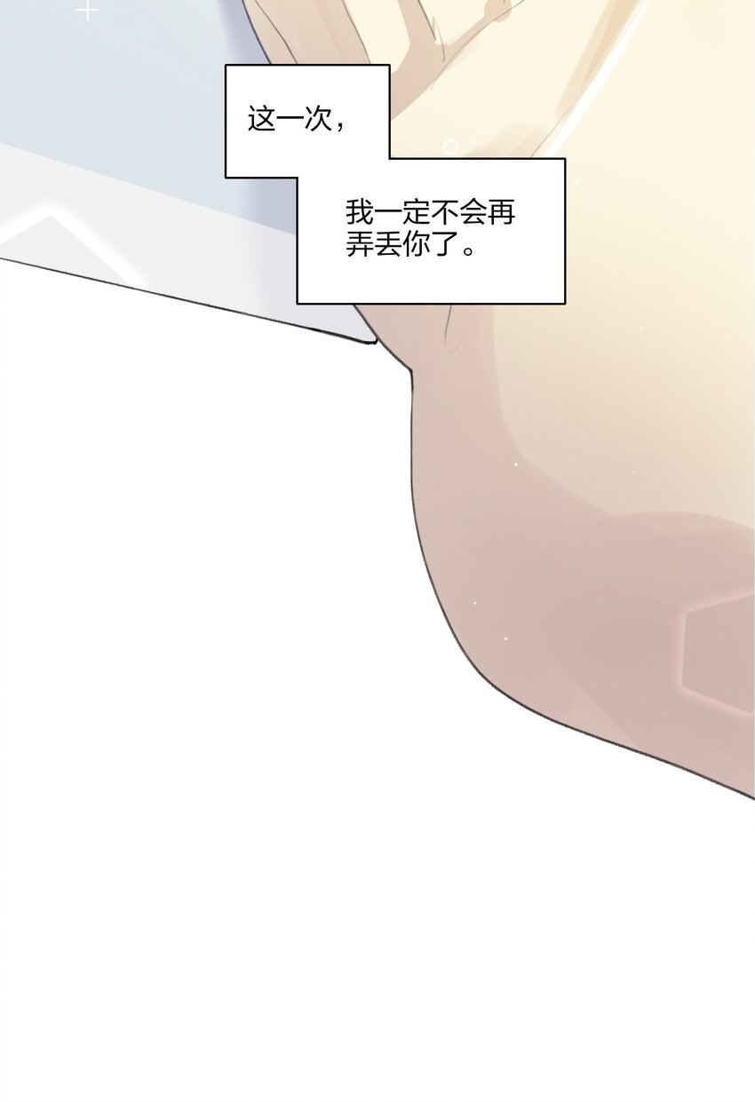 01 重生三年前29