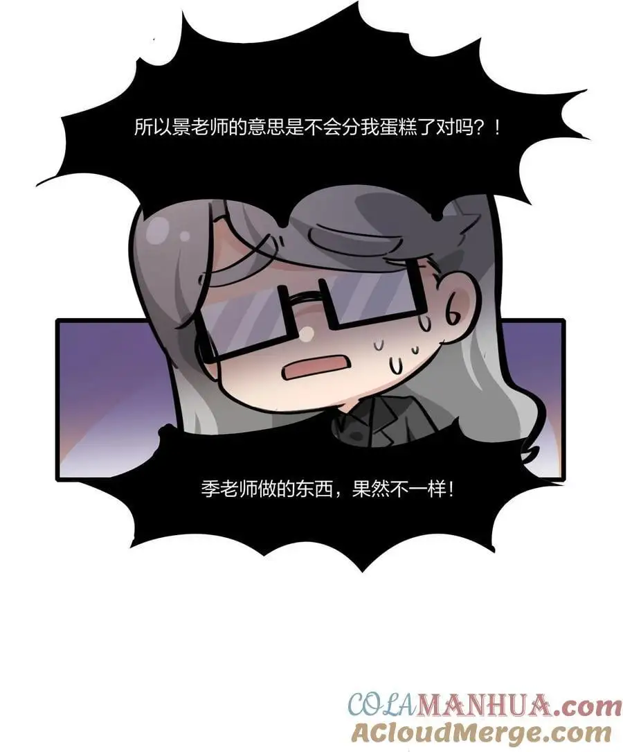 079 淘汰4