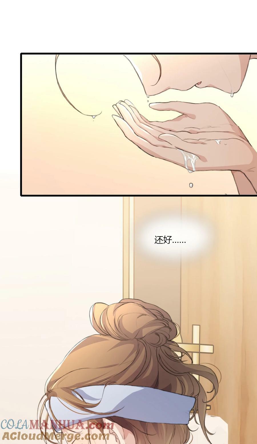 058 幸好只是个梦8