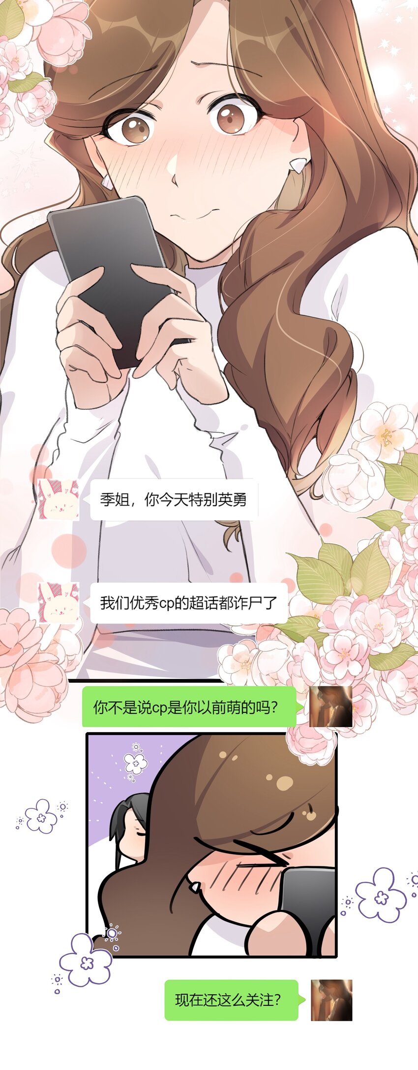 041 CP复活19
