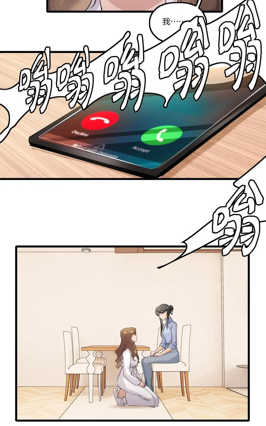 092 我们真的不会重蹈覆辙了吗？23