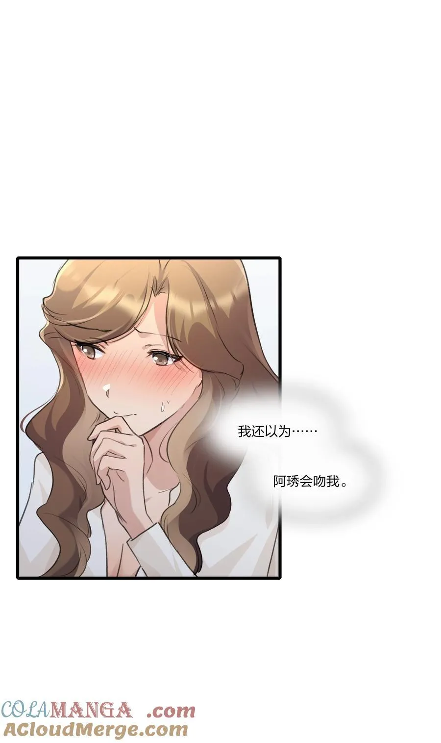 103 真的值得吗8