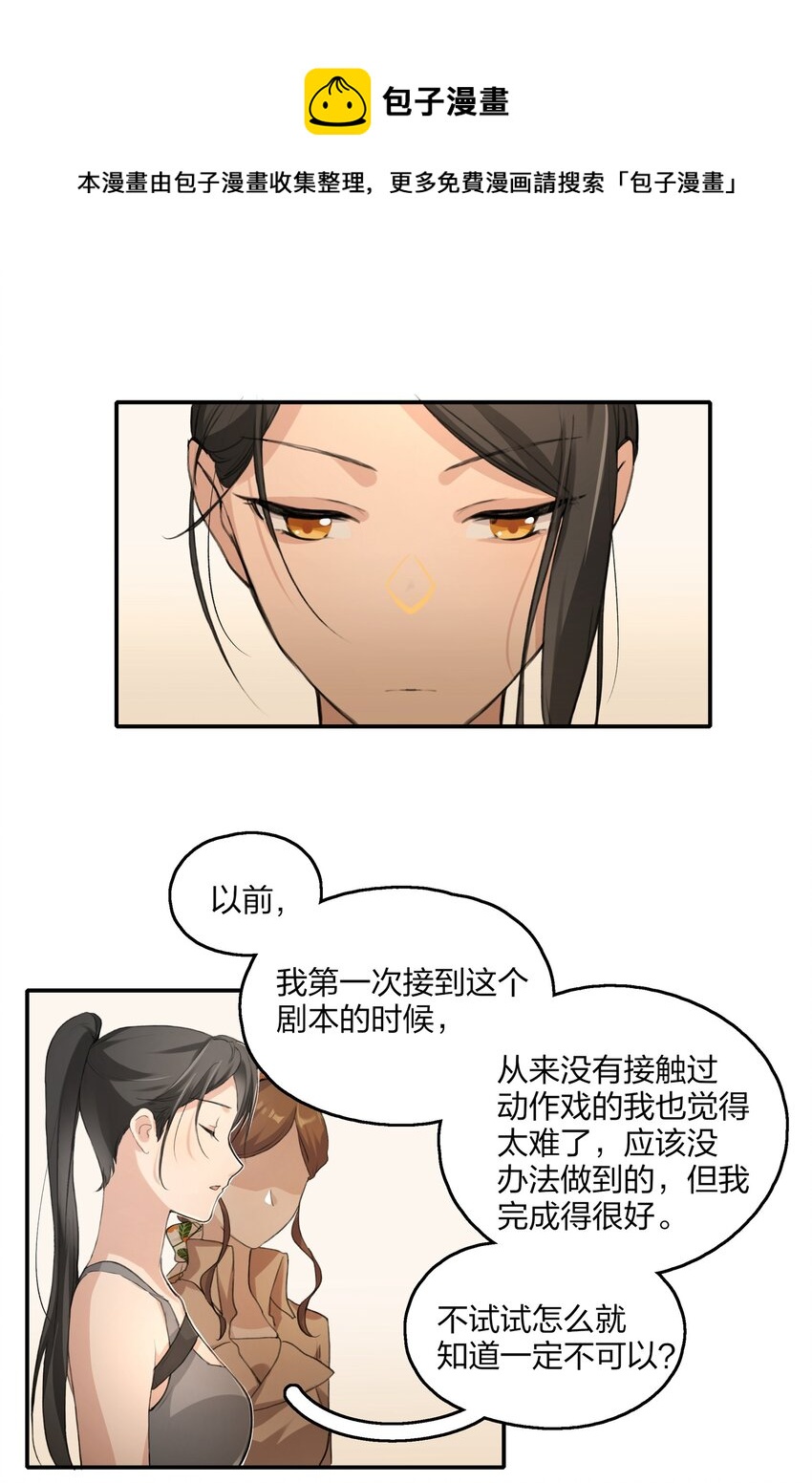 013 你也知道跟以前不一样了。24