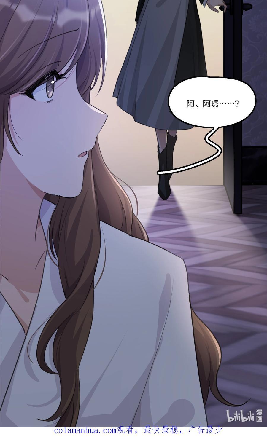 075 阿琇，生日快乐啊……27