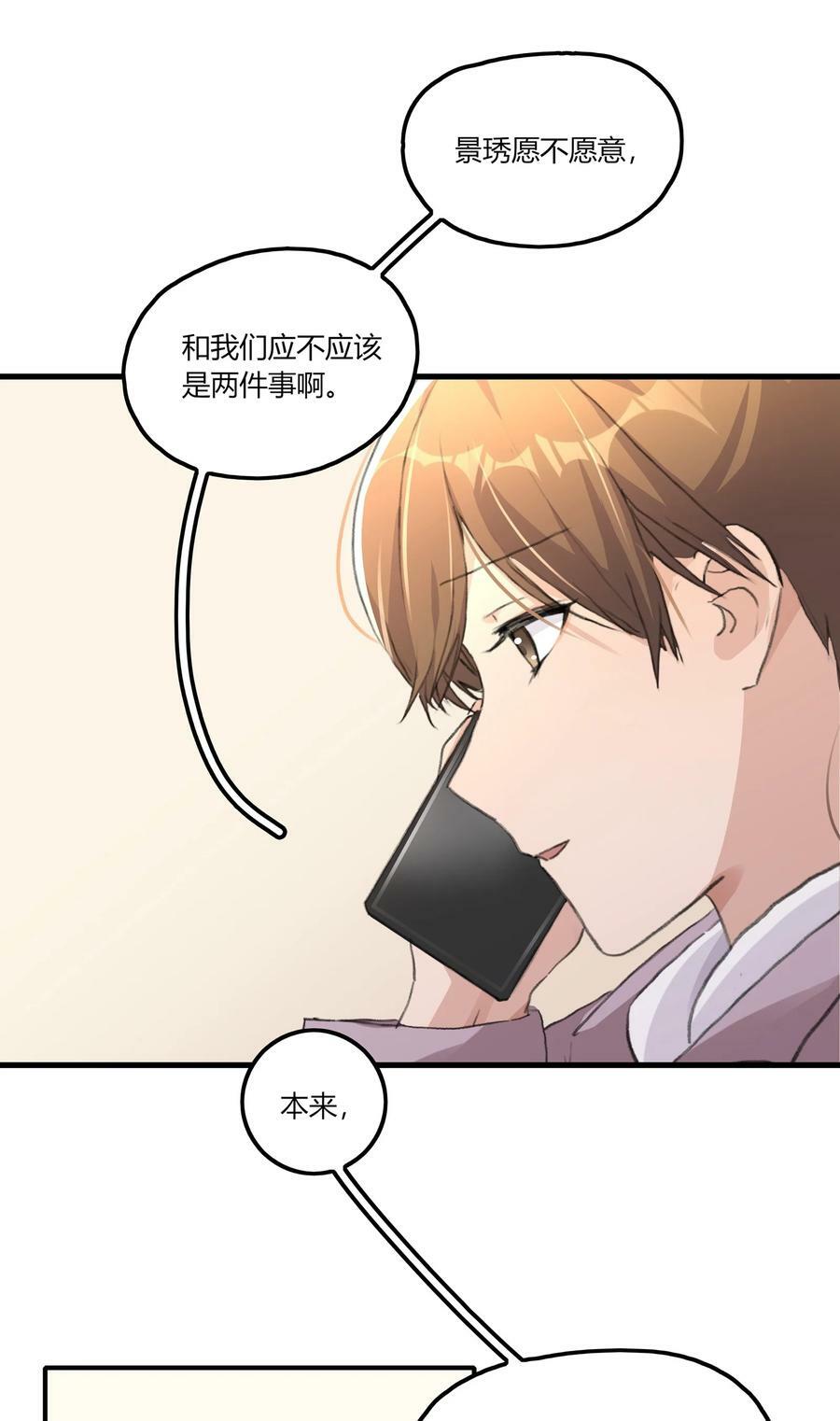 059 宁薇的难题5