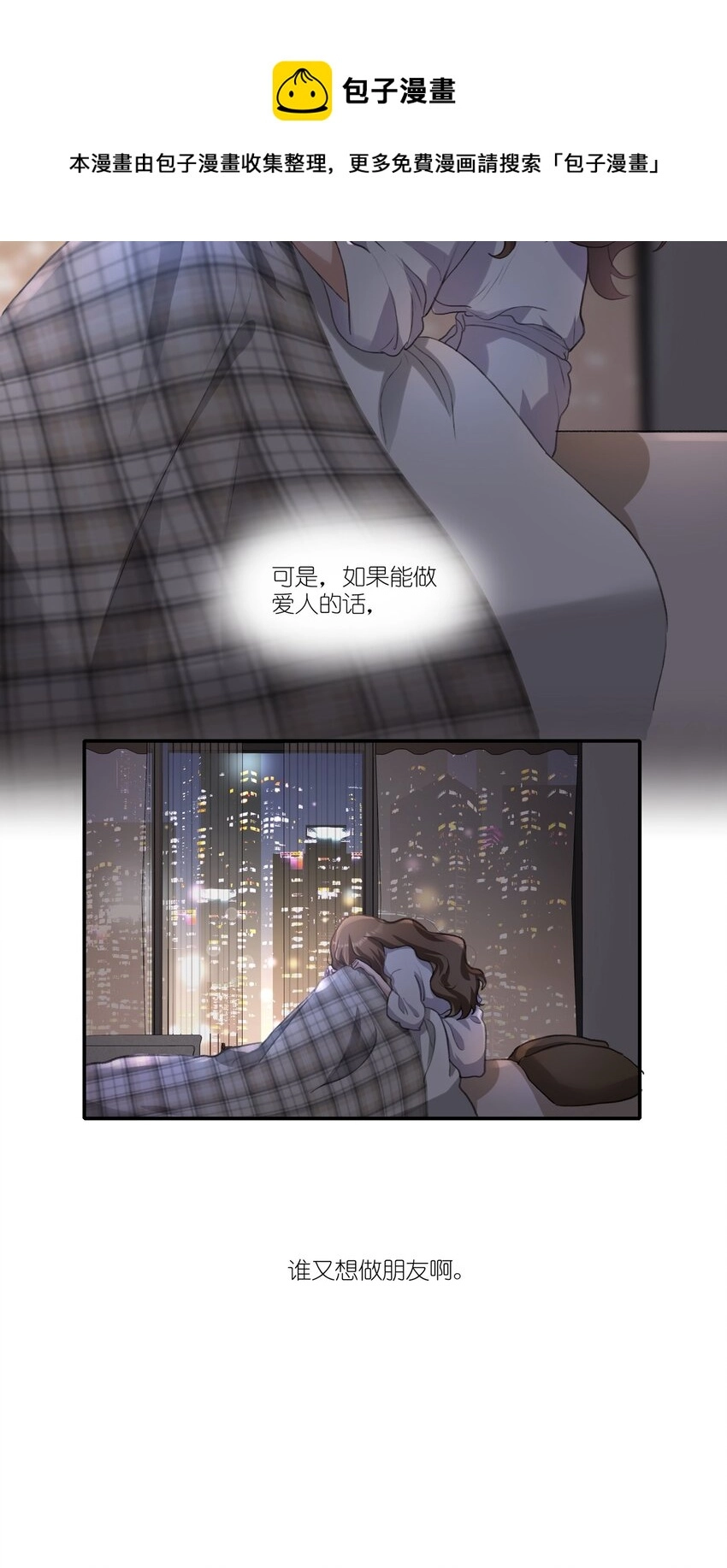 011 你现在用什么身份说这句话？28