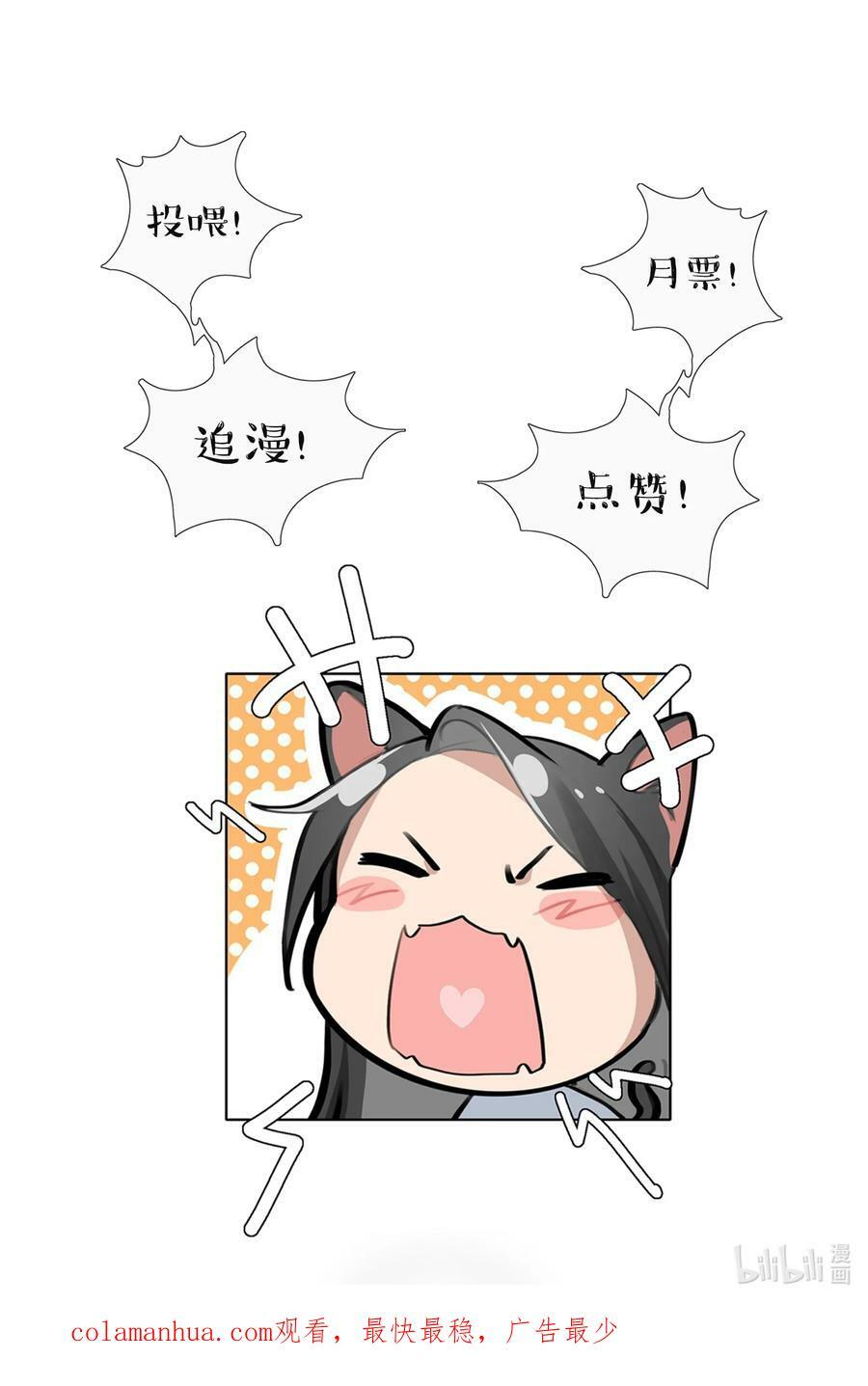 062 你以为你还能靠景琇？27