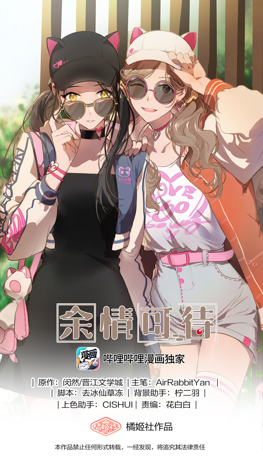 026 有些事，就让它过去吧0