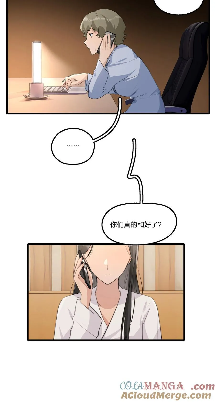 095 投降，是尽早的吧。24