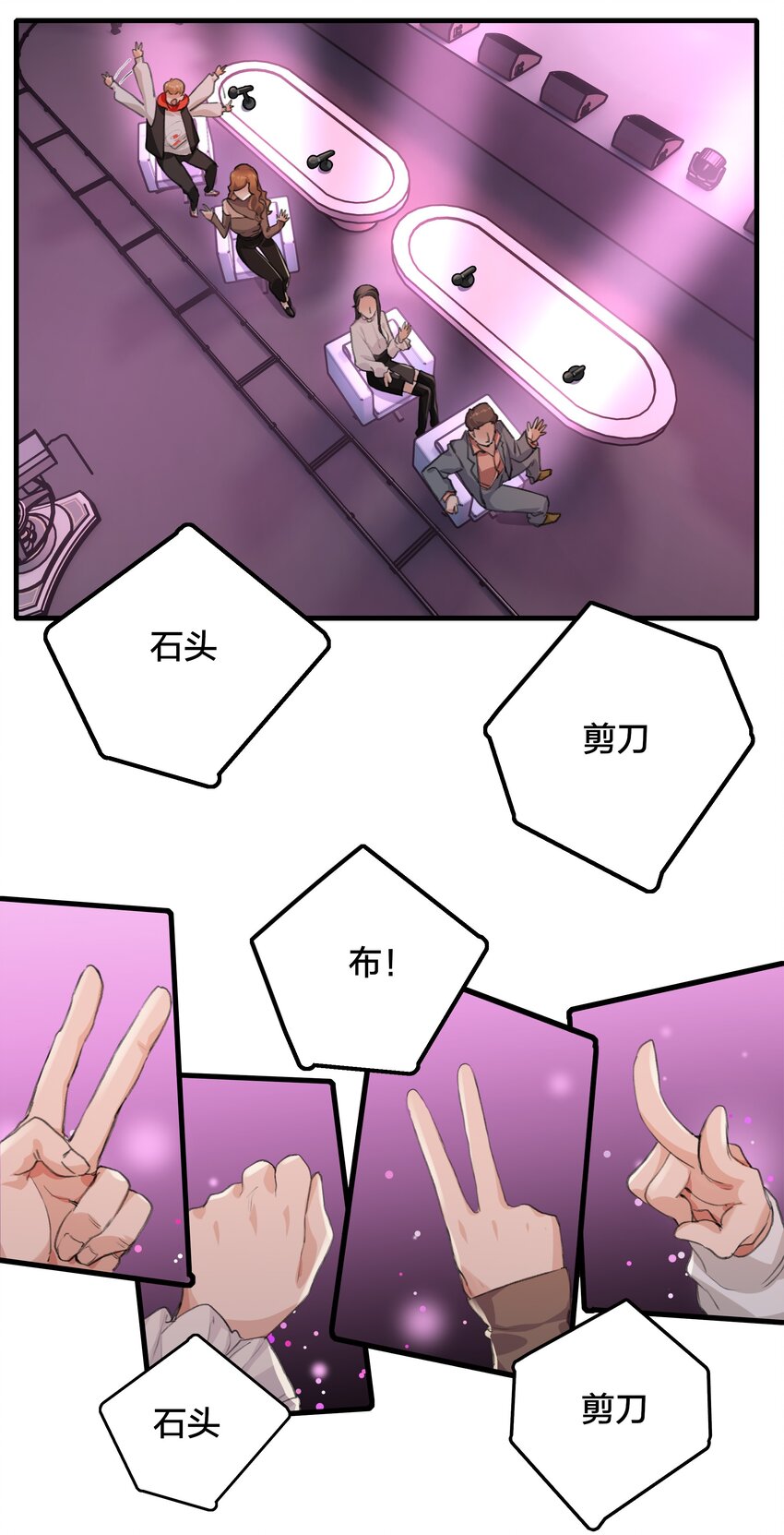 021 景老师会不会太为难了？10