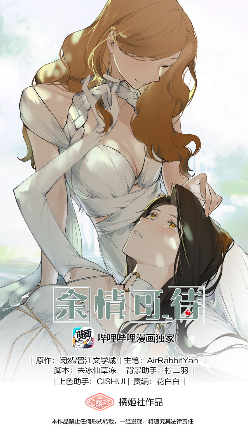 037 澄清0
