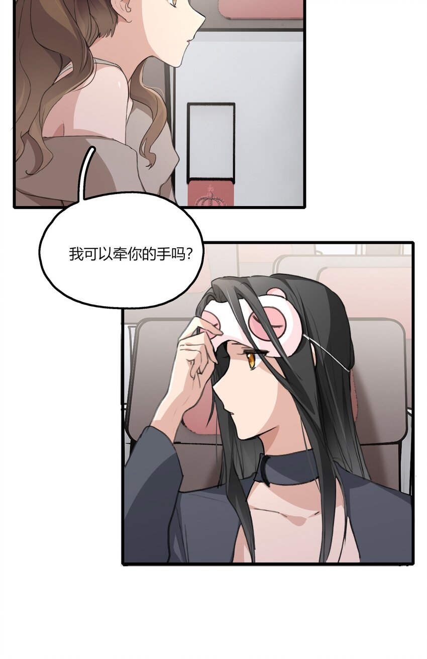 046 景老师，可以给我签名吗？21
