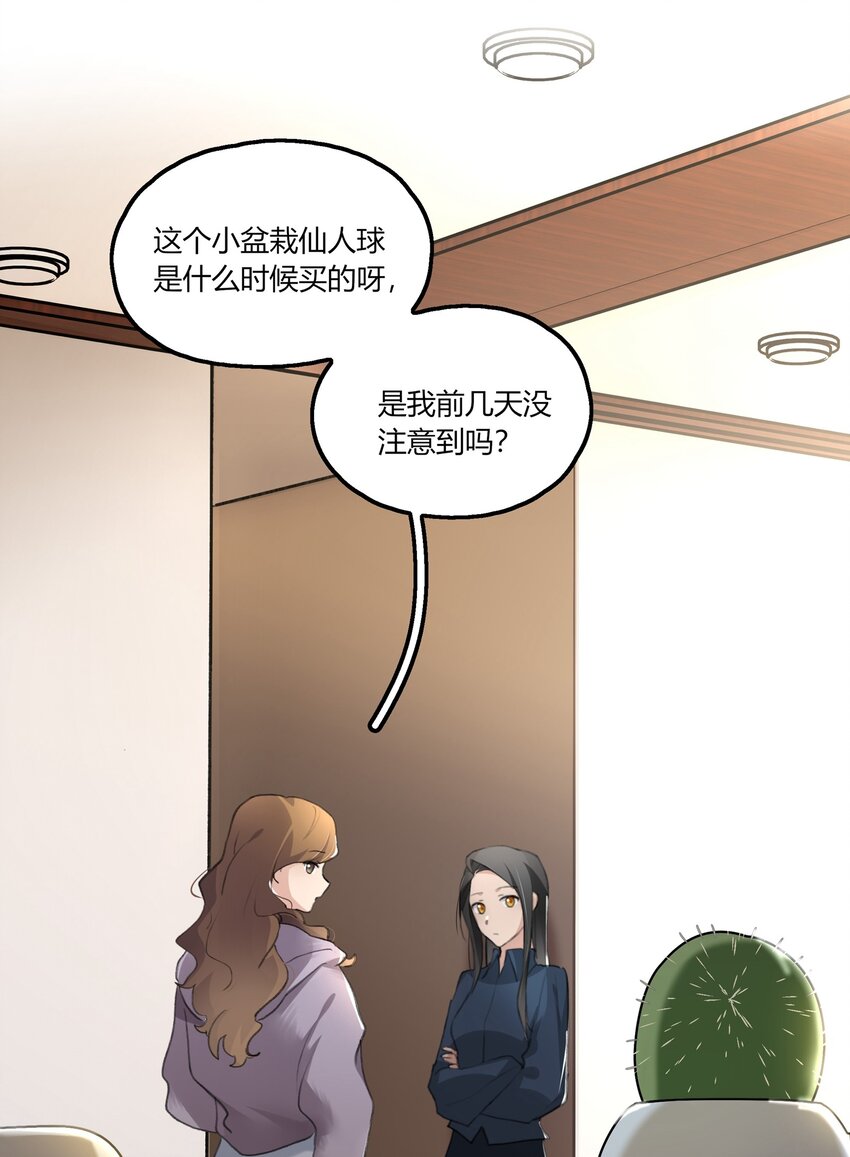 045 挑刺6