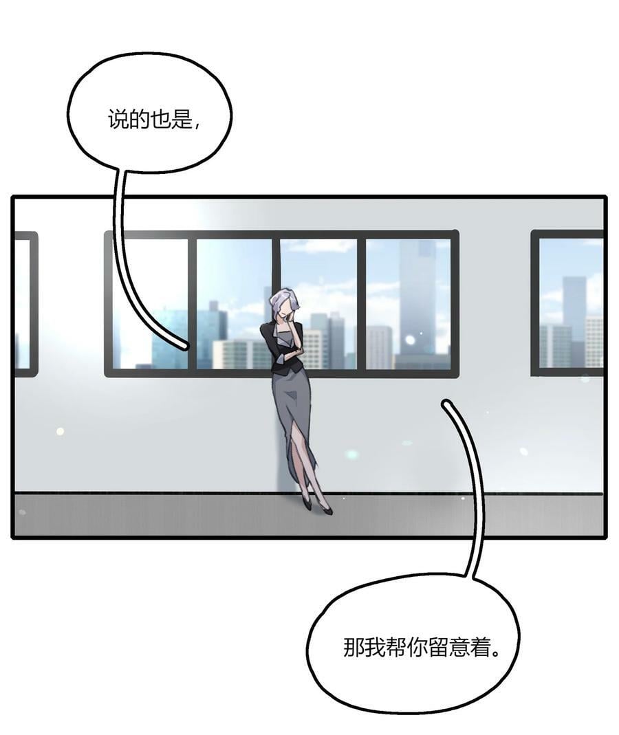 059 宁薇的难题7