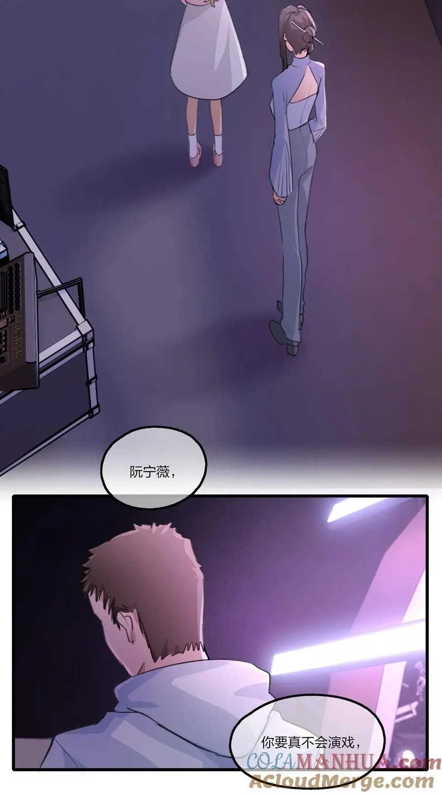 080 我想……退出娱乐圈12