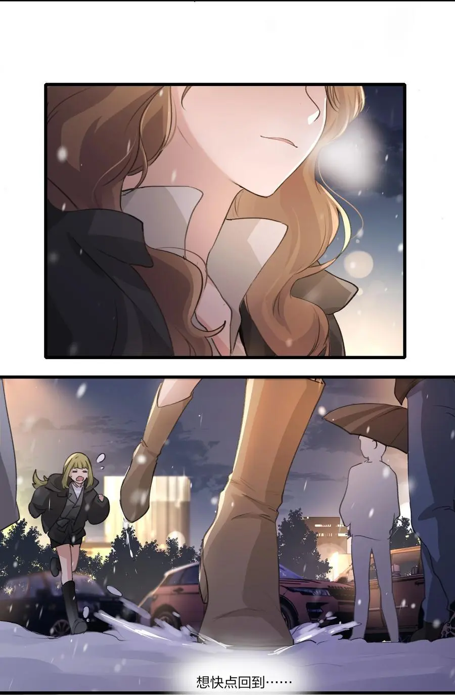 086 想快点回到她身边9