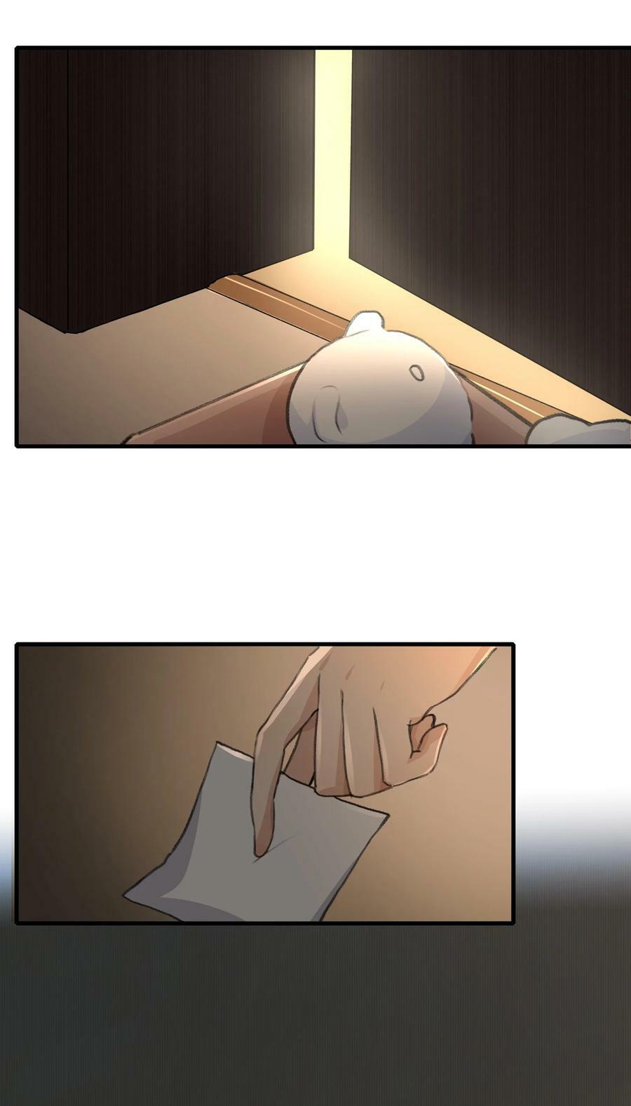 066 对不起11