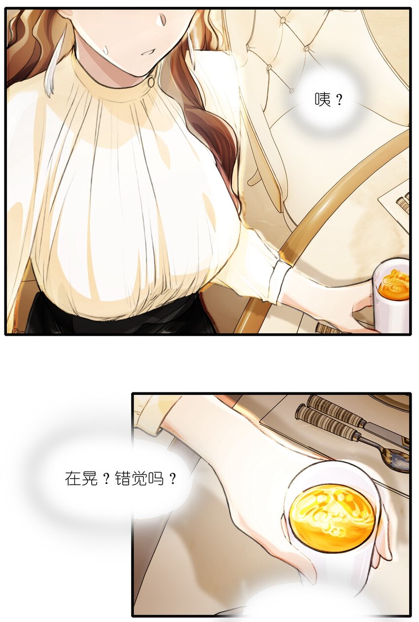 023 景老师心疼你了。20