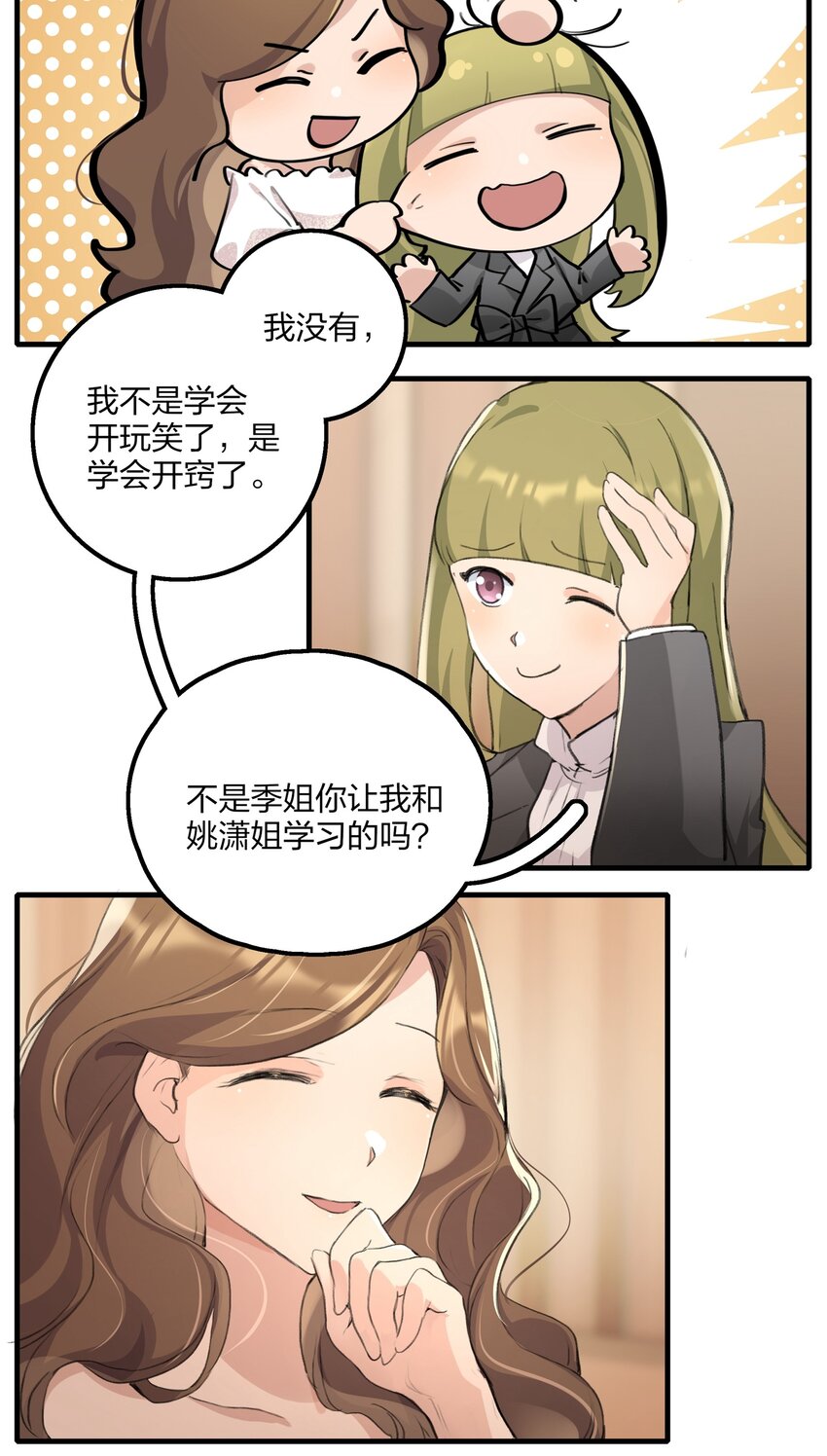 023 景老师心疼你了。10