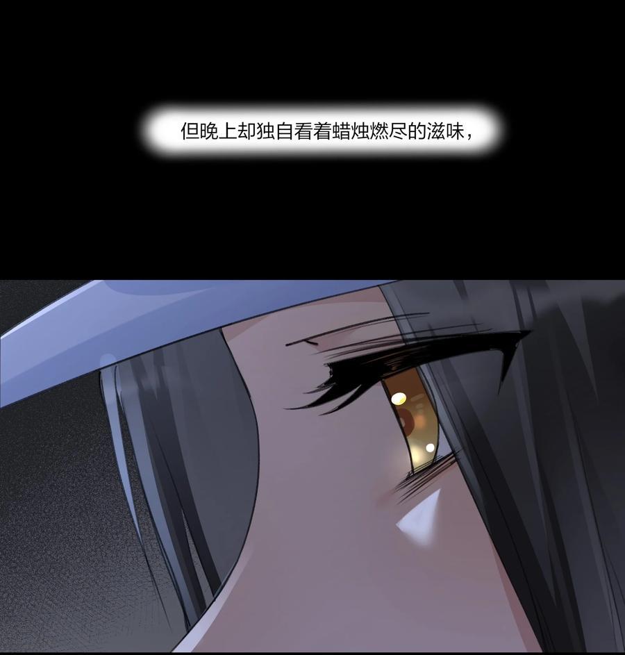074 我知道的……21