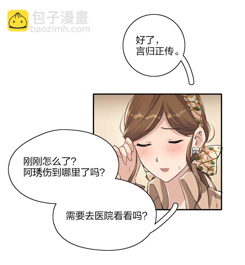 014 如果我想呢？14