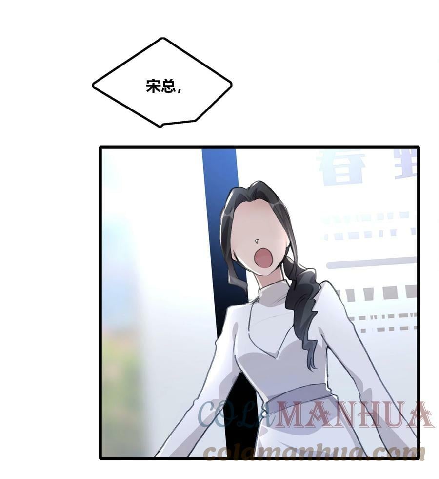 053 成交4
