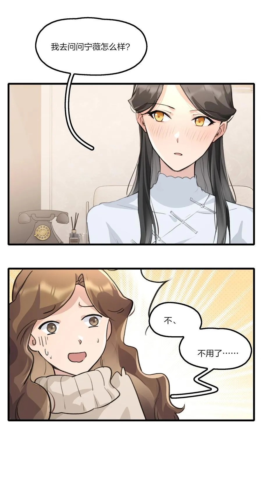 094 这样的时光……13
