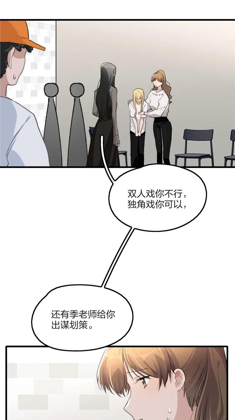 060 那下次呢？19