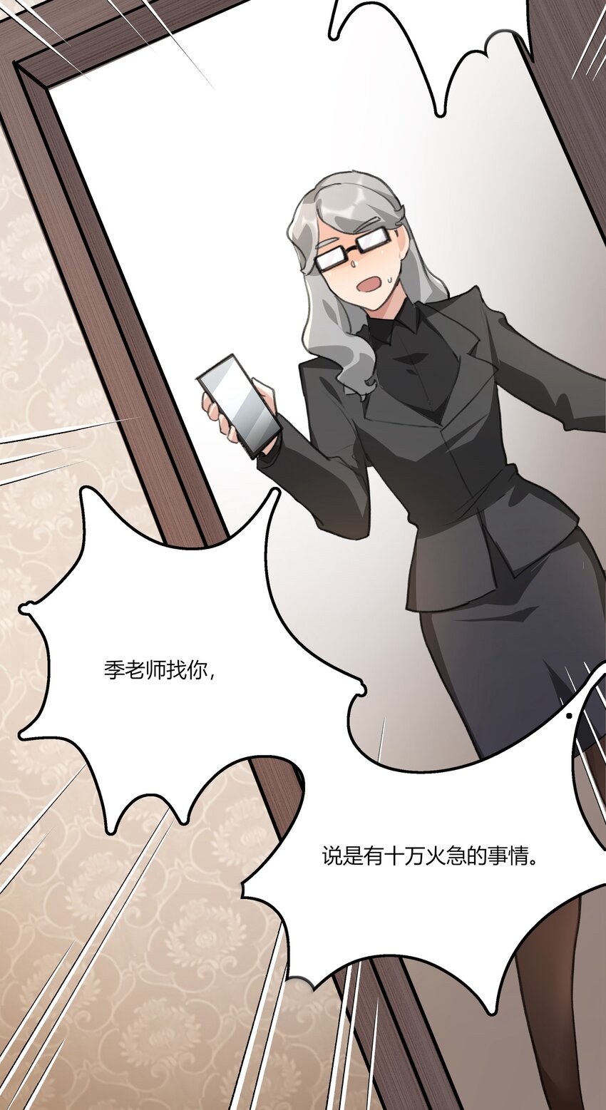036 阿琇是我的底线25
