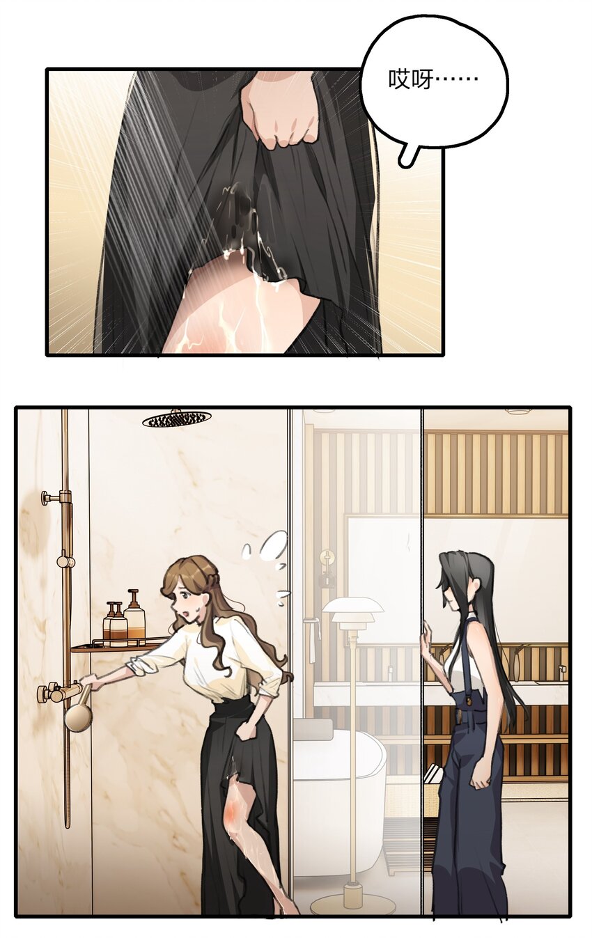 025 这样的气氛……13