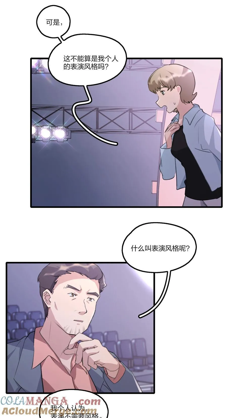 098 是我自己的问题16