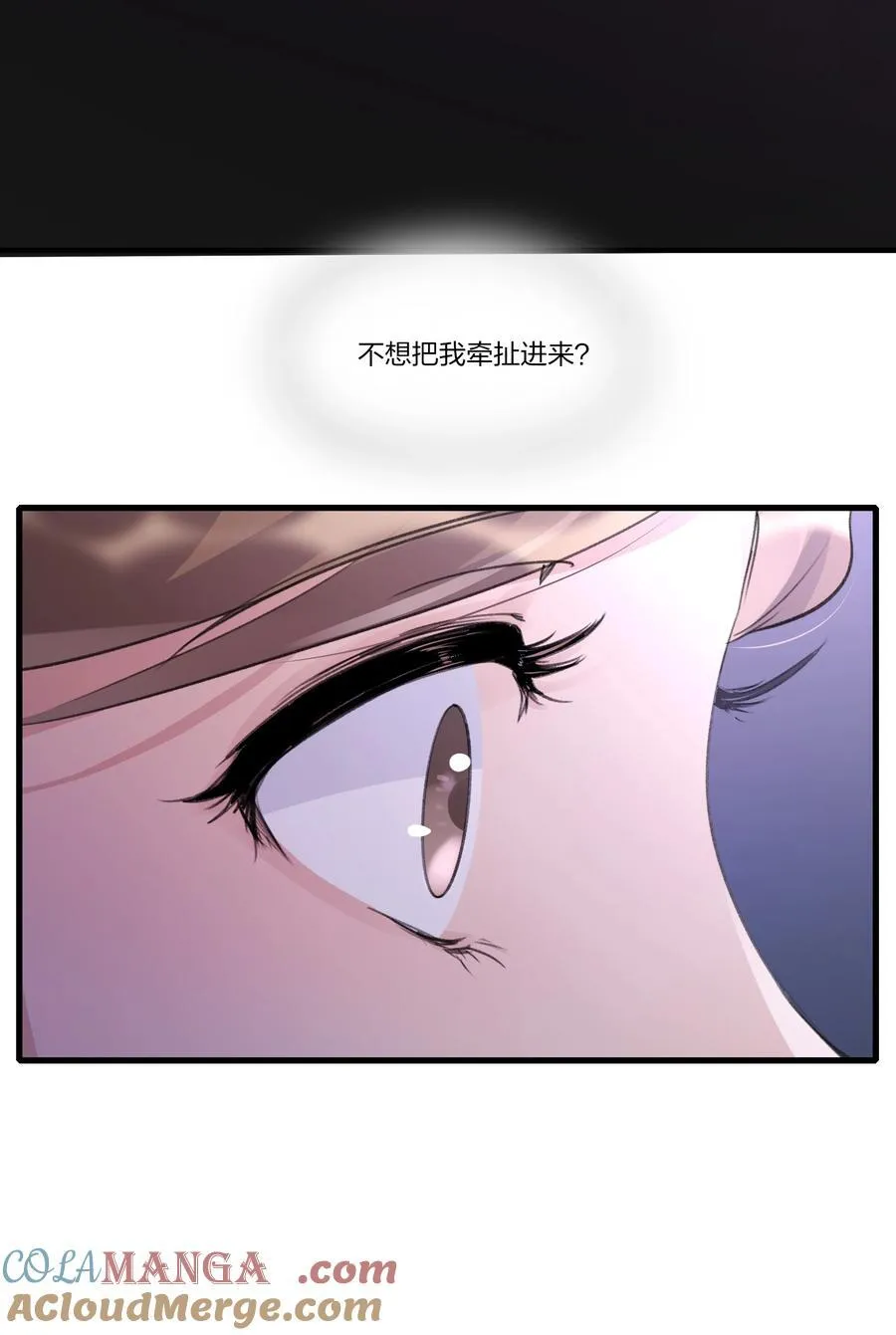 099 你，你怎么来了？6