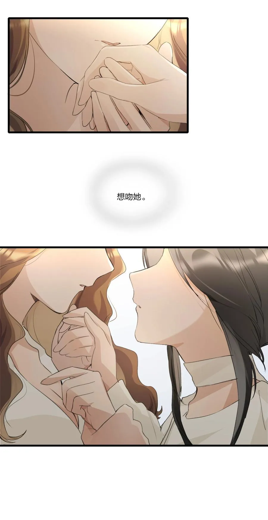 102 想吻她，忍了好久了25