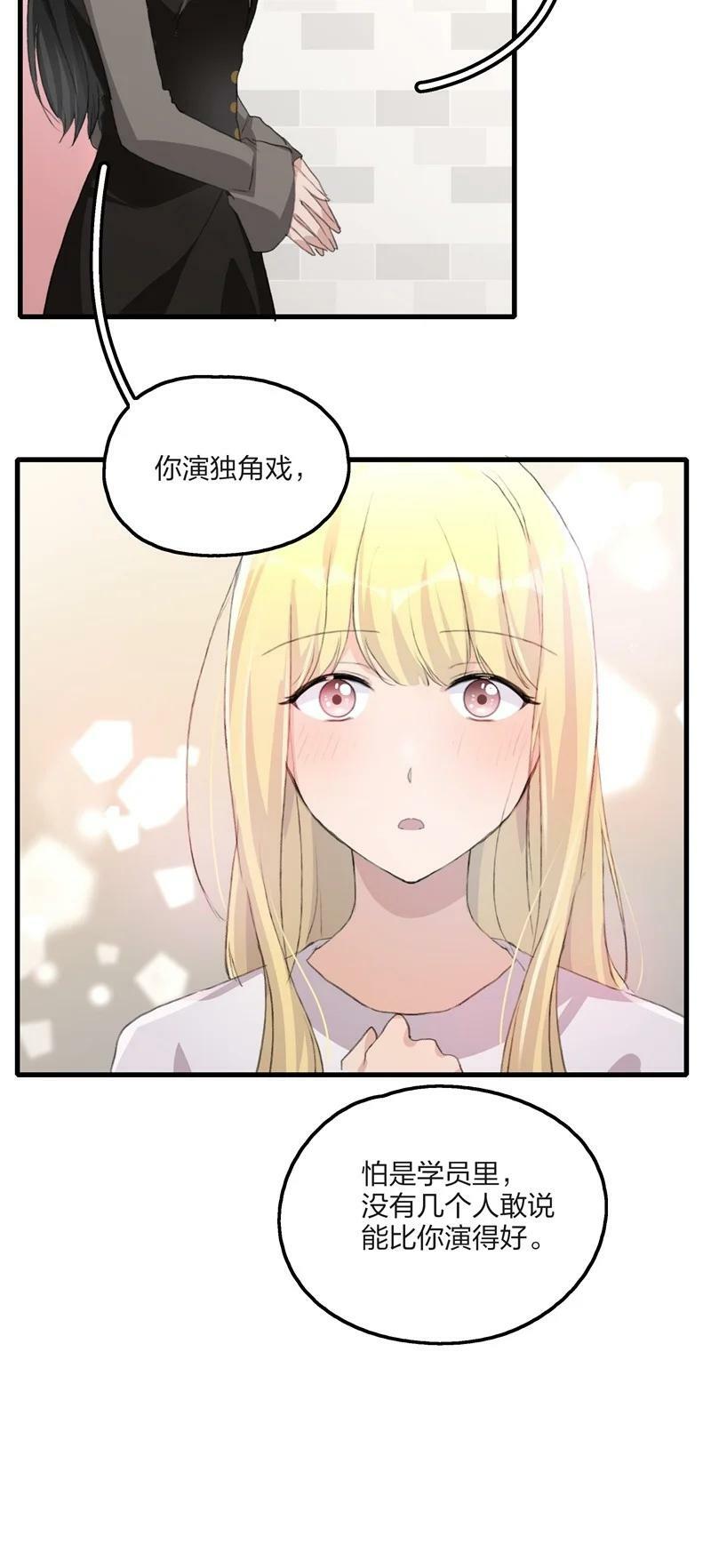 060 那下次呢？7
