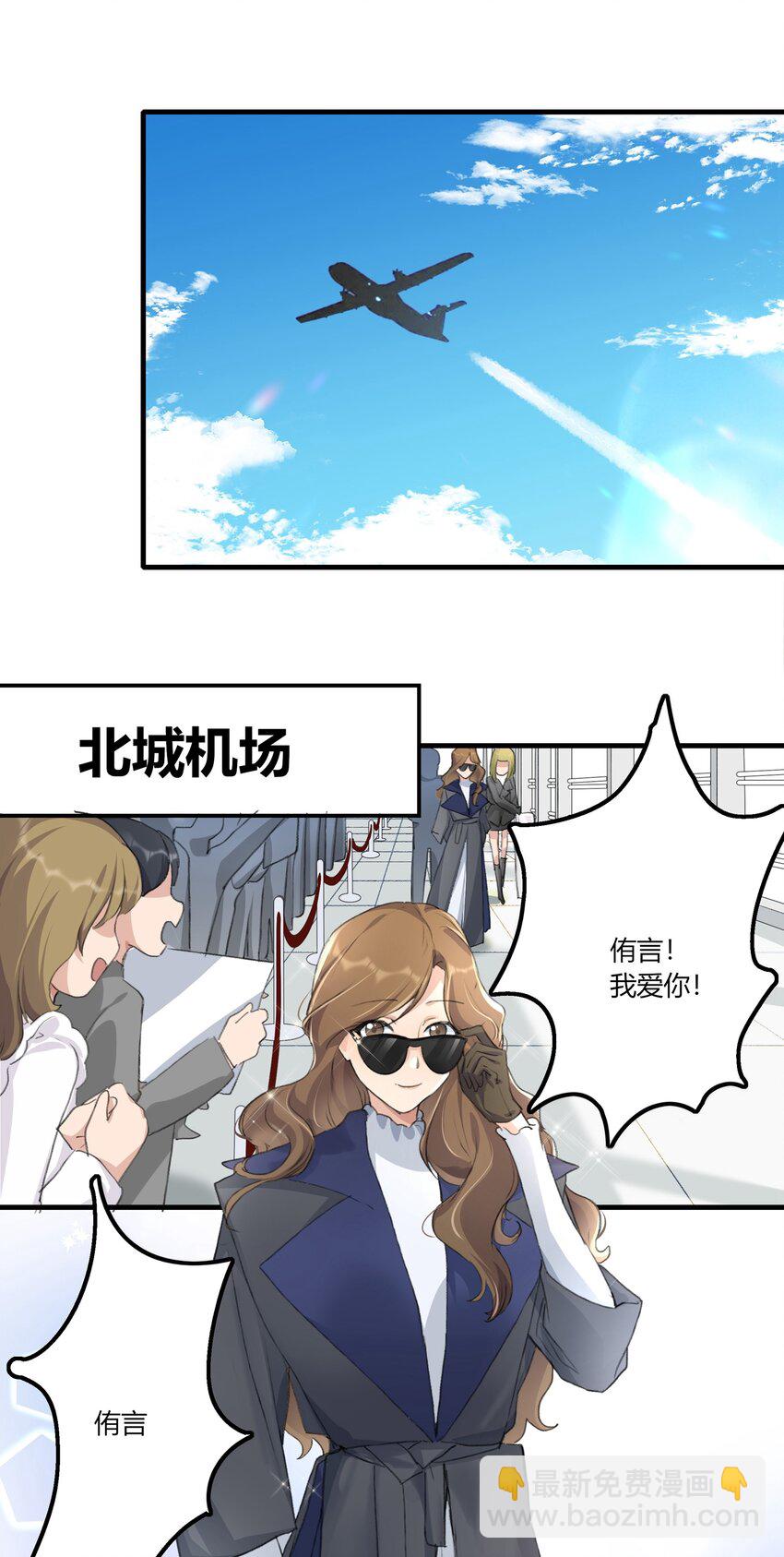033 是我的阿琇啊1