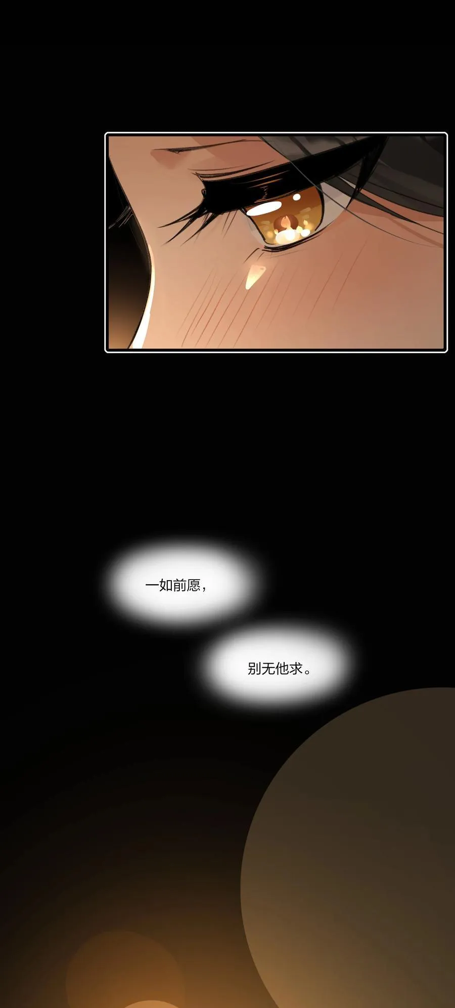 101 阿琇，生日快乐25
