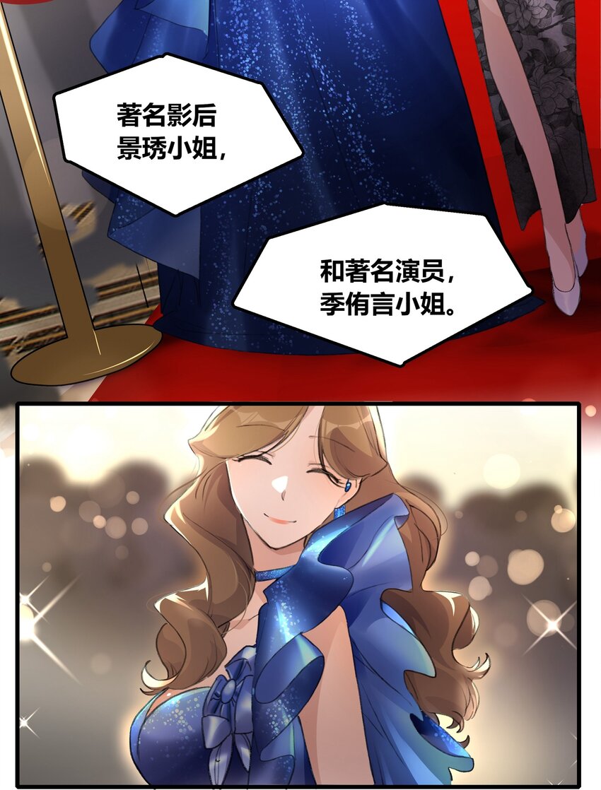048 同台3