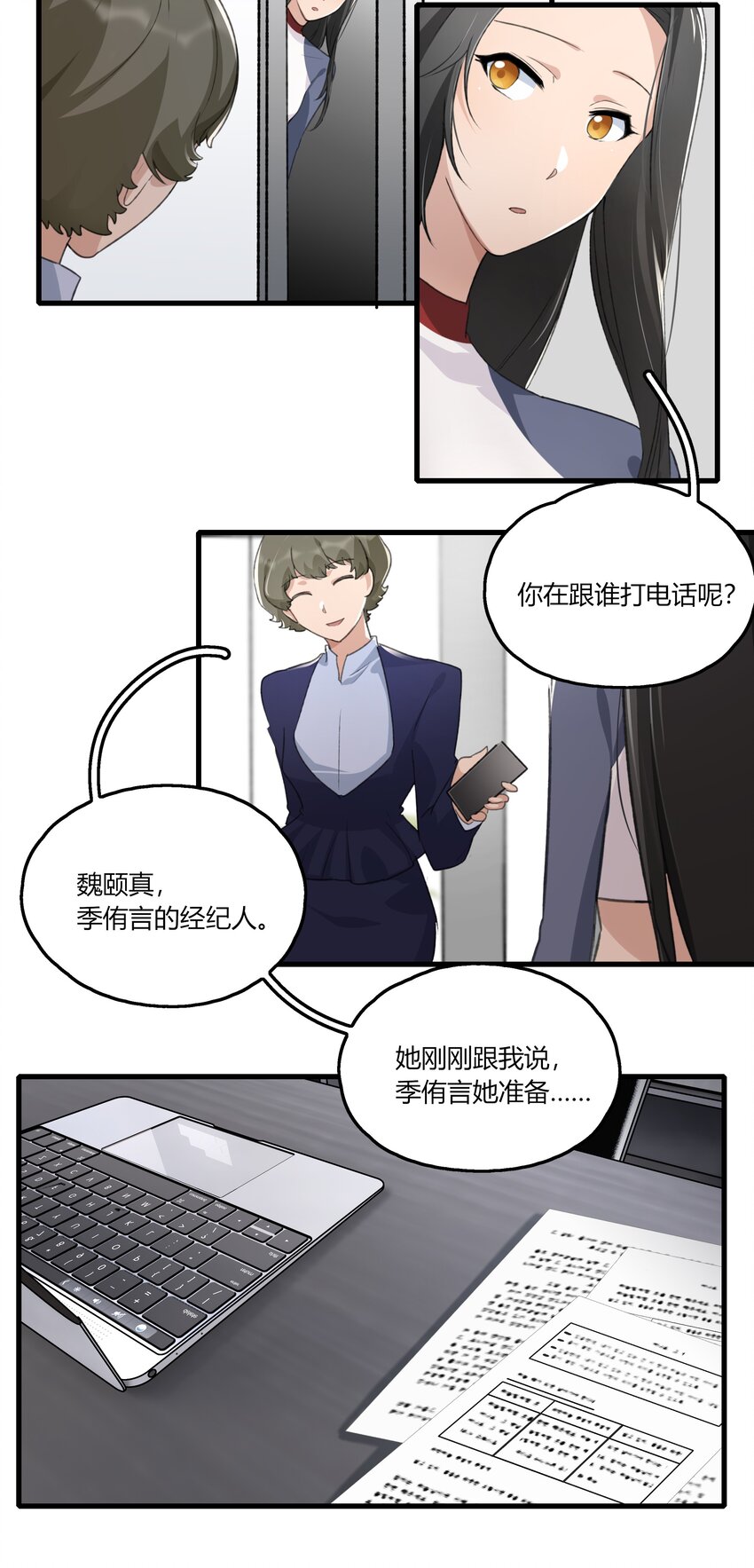039 我后悔了。22