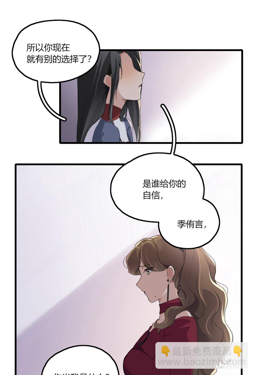 040 是我死缠烂打8