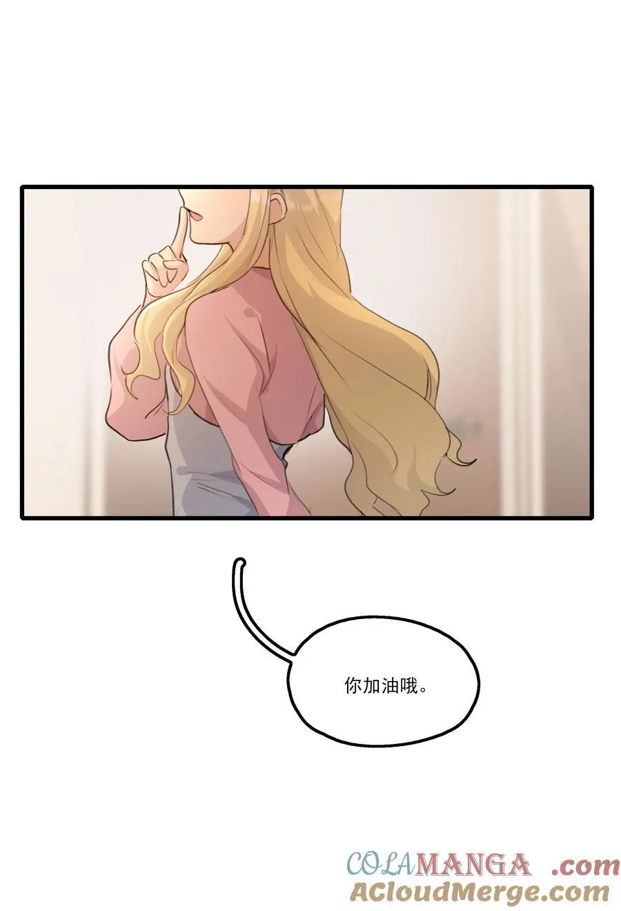 093 该是什么样的甜言蜜语呢？！22