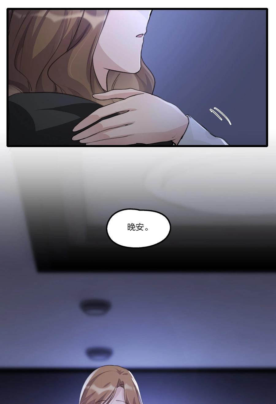 077 晚安7