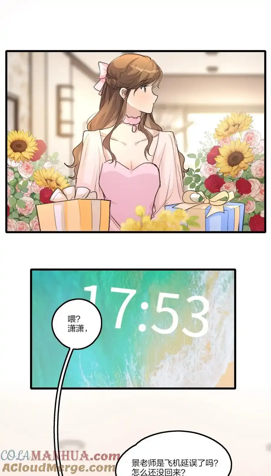 073 值得吗28